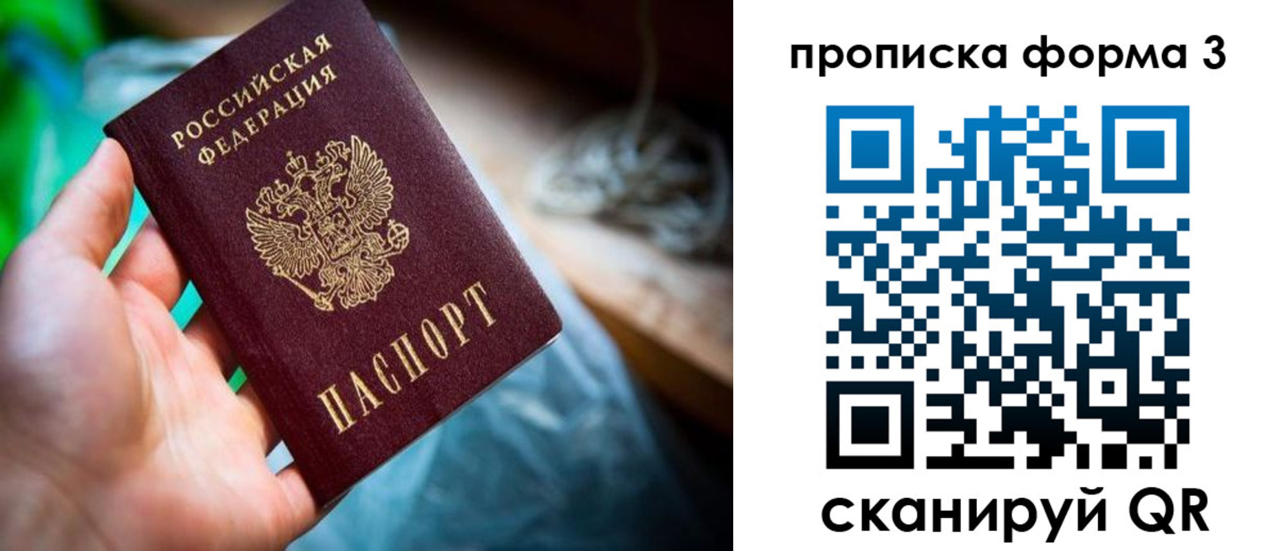 пропишу в квартире в Казани