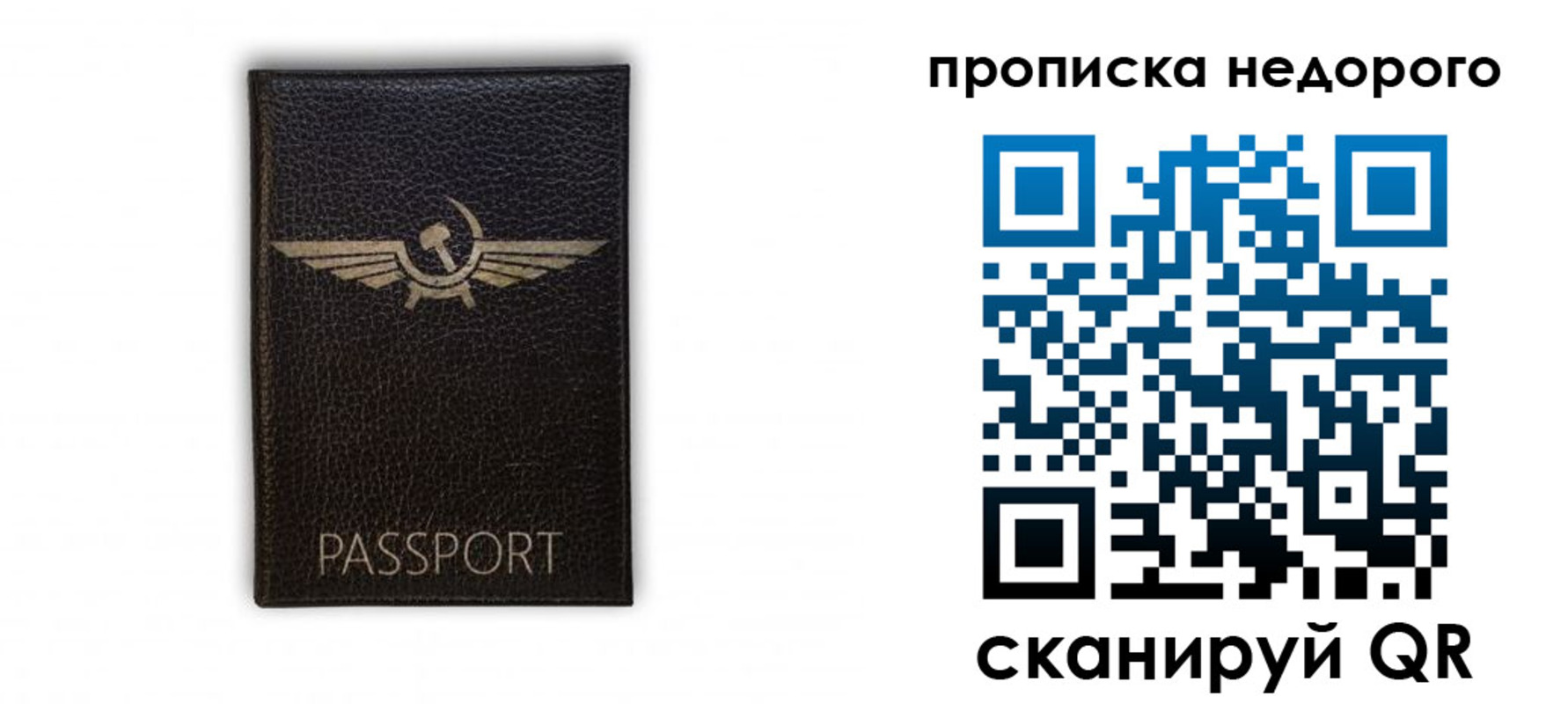 прописка для военкомата в Казани