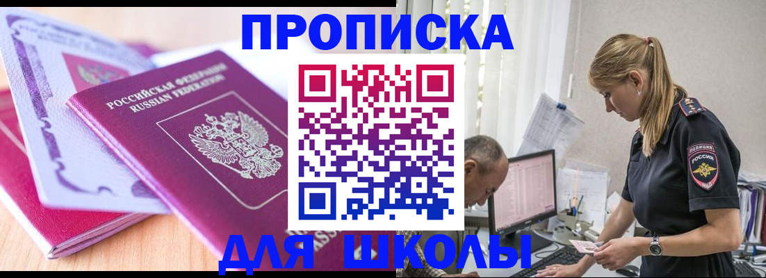регистрация в Казани
