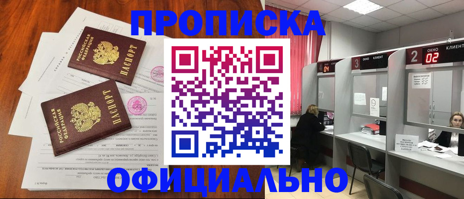 регистрация для дет. сада в Казани